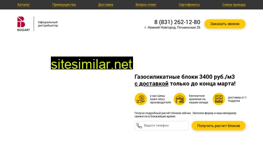avangard-blocks.ru alternative sites