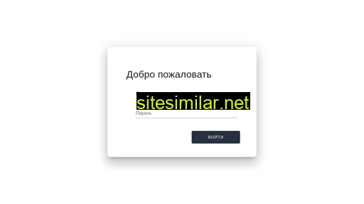 avangard-infotech.ru alternative sites