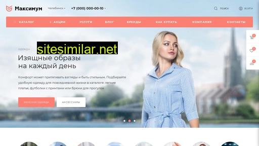avangard-store.ru alternative sites