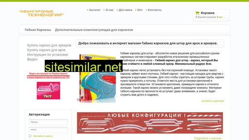 avangardnie.ru alternative sites