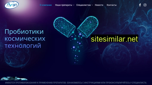 avan-bio.ru alternative sites