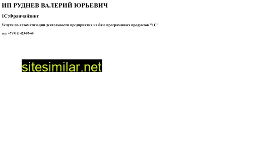 avans-cena.ru alternative sites