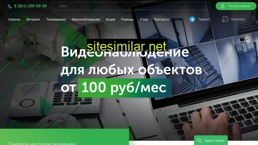 avanta-telecom.ru alternative sites