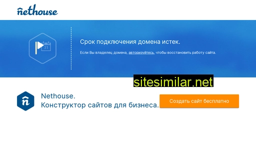 avantage38.ru alternative sites