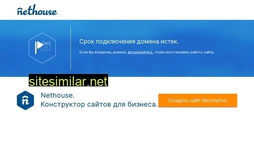 avantra.ru alternative sites