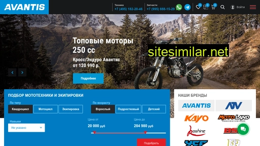 avantsb.ru alternative sites