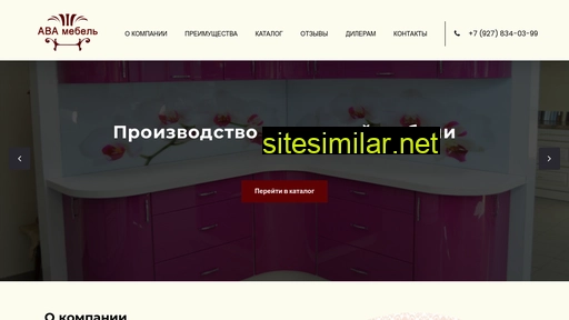 ava-mebel73.ru alternative sites