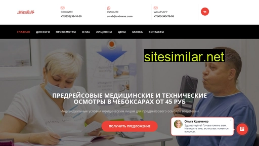 avasmoto.ru alternative sites