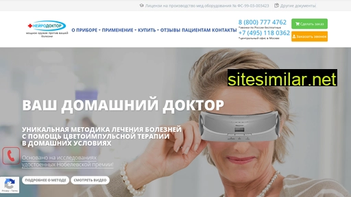 avatar-medical.ru alternative sites
