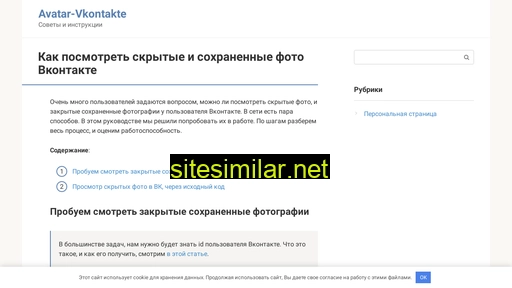 Avatar-vkontakte similar sites
