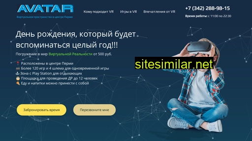 avatar-vrclub.ru alternative sites