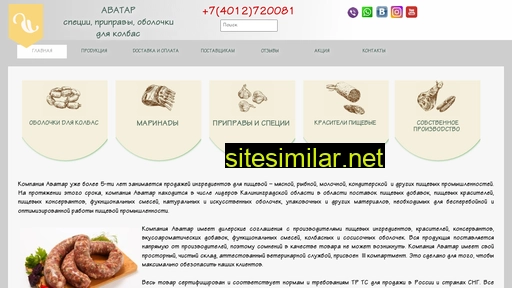 avatar39.ru alternative sites