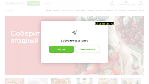 av.ru alternative sites