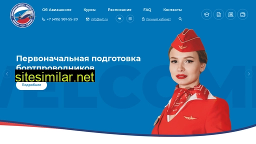 avb.ru alternative sites