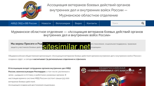avbd51.ru alternative sites