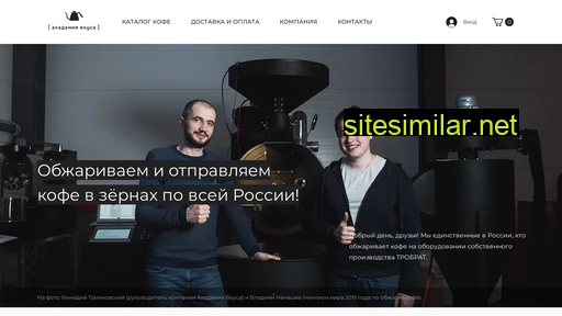 avcoffeeopt.ru alternative sites