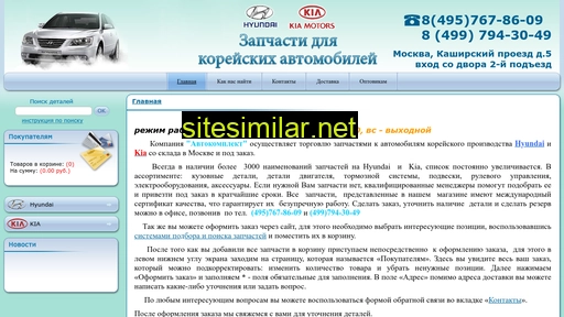 avct.ru alternative sites
