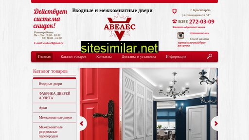 aveles24.ru alternative sites