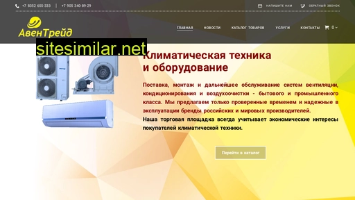 avent21.ru alternative sites