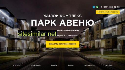 avenu-park.ru alternative sites