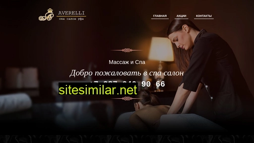 Averelli similar sites