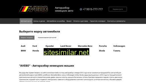 avebo.ru alternative sites
