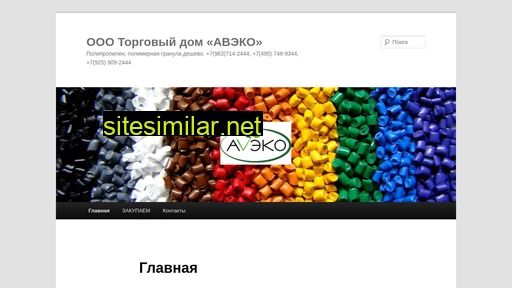 aveko-ltd.ru alternative sites