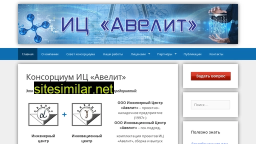 avelit.ru alternative sites