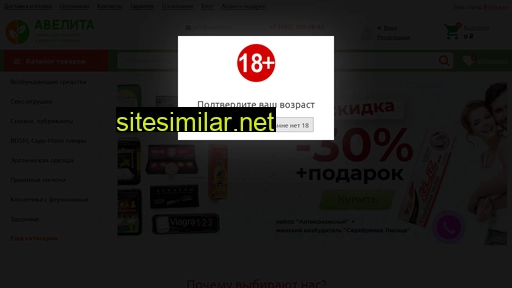 avelita.ru alternative sites