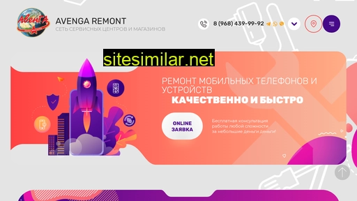 avenga-remont.ru alternative sites