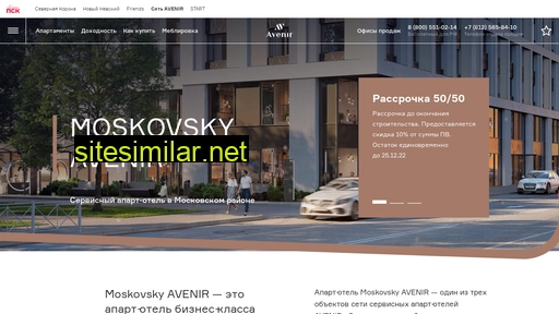 avenirspb.ru alternative sites