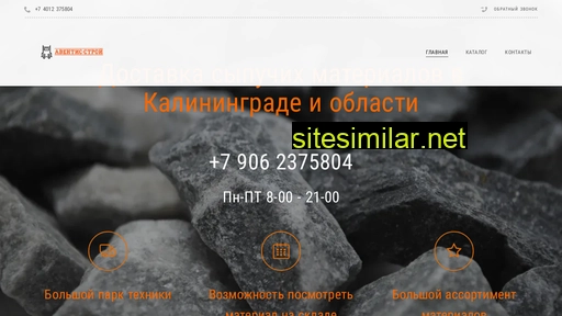 aventis39.ru alternative sites