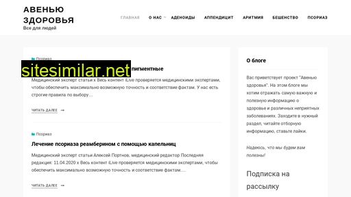 avenue-stom.ru alternative sites