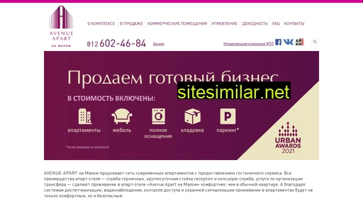 avenuenamalom.ru alternative sites