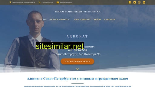 averemin.ru alternative sites