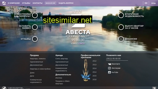 avestaomsk.ru alternative sites