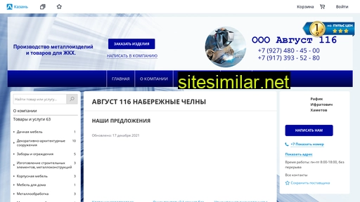 avg116.ru alternative sites