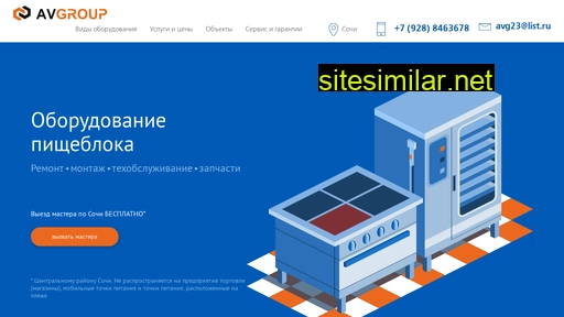 avg23.ru alternative sites