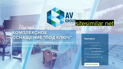 avg-rus.ru alternative sites