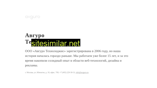 avguro.ru alternative sites