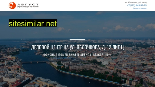 avgustmc.ru alternative sites