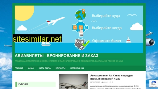 avia9.ru alternative sites