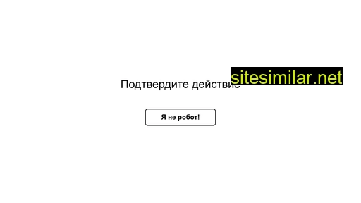 aviaceils.ru alternative sites
