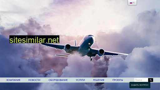 aviacons.ru alternative sites