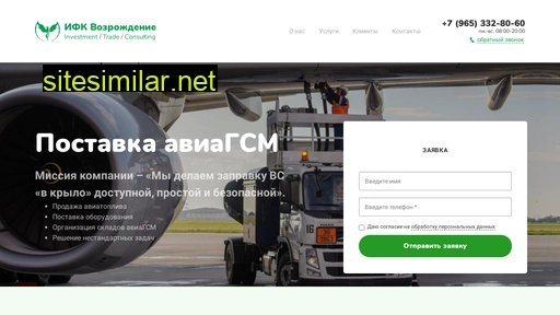 aviagsm.ru alternative sites