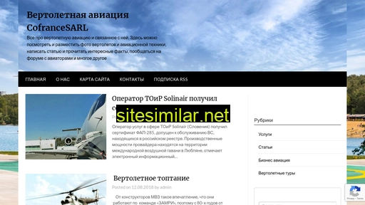 aviahel.ru alternative sites