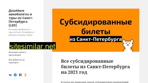 avialed.ru alternative sites