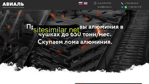 avialkzn.ru alternative sites