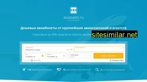 aviamake.ru alternative sites