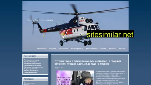 avianm.ru alternative sites
